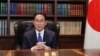 日本前外相岸田文雄当选自民党新总裁 将成为新首相