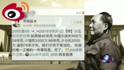 焦点对话：邓相超遭围攻，谁在纵容毛左暴力？