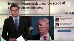 ФБР готово передать законодателям секретные материалы «российского дела»