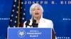 រូបឯកសារ៖ ​អ្នកស្រី Janet Yellen ដែល​លោក Biden បាន​តែងតាំង​ជា​រដ្ឋមន្រ្តី​ក្រសួង​ហិរញ្ញវត្ថុ ថ្លែងនៅមហោស្រព Queen ក្នុងក្រុង Wilmington រដ្ឋ Delaware កាលពីថ្ងៃទី១ ខែធ្នូ ឆ្នាំ២០២០។