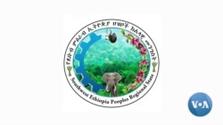 ደቡብ ምዕራብ ኢትዮጵያ የተለያዩ ዋና ከተሞች ይኖሩታል