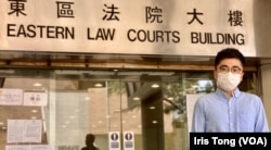 有“爆眼教师”之称的山道文化创办人杨子俊，承认两项2019年6月12日参与非法集结罪，被判监禁9个月 (美国之音汤惠芸)