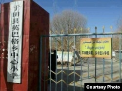新疆和田地区于田县英巴格乡中心小学禁止戴头帽、头巾进入学校 (图片来源：维吾尔在线)