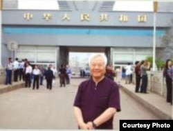 中国人民大学教授张同新