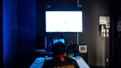 Quiz - Data Leak Shows National Security Risks of Online Gaming Groups