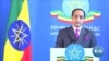 ኢትዮጵያ ከአፍሪካ ሕብረት ውጪ አደራዳሪ እንደማትቀበል አስታወቀች