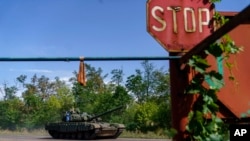 Një tank ukrainas në rajonin Donetsk (21 gusht 2022)
