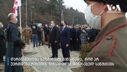 ღარიბაშვილის „ნეიტრალურ“ პოზიციას, მოსკოვში მიესალმებიან