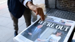 የብሪታንያ ከአውሮፓ ሕብረት መውጣትና ውሳኔው የደቀናቸው ሥጋቶች