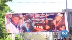 Du’aan Boqochuu Artist Alii Birraaf Har’a Dinqisiifattoonni fi Jaalonni Ogumaa Isaa Gadda Isaanii Ibsataa Jiran  