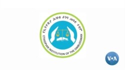 በአፋር እና በአማራ ክልል በጦርነቱ ምክኒያት ከስድስት ሺሕ በላይ ሕፃናት ወላጅ አልባ መሆናቸው ተገለፀ 