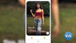 ላፈቀሩት ሎሚ የሚያስወርውረው መተግበሪያ 