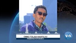 Miseensonni Paarlaamaa Araara Naannoo Oromiyaaf Mootummaa Gaafachuu Itti Fufan