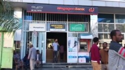 ከአንድ ዓመት ተኩል በኋላ የግል ባንክ መቀሌ ሥራ ጀመረ 