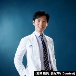 台北市联合医院中兴院区整合医学照护科医师姜冠宇(照片提供：姜冠宇)