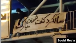 Qassem Soleimani, Death Anniversaryواکنش‌های ایرانیان به سالگرد کشته شدن قاسم سلیمانی 