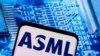 荷兰据信即将宣布新措施配合美国对中国实施芯片出口管制