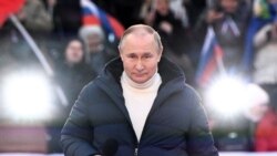 ប្រធានាធិបតី​រុស្ស៊ី លោក Vladimir Putin ថ្លែង​សុន្ទរកថា​ក្នុង​អំឡុងពេល​នៃ​ការ​ប្រគុំ​តន្ត្រី​មួយដើម្បី​ប្រារព្ធ​ខួប​លើក​ទី​៨​នៃ​ការ​យក​តំបន់​ Crimea ធ្វើ​ជា​ដែនដី​របស់រុស្ស៊ី​ នៅ​ពហុកីឡដ្ឋាន​ Luzhniki ក្នុង​ទីក្រុង​មូស្គូ ប្រទេស​រុស្ស៊ី ថ្ងៃទី​១៨ ខែមីនា ឆ្នាំ២០២២។ Sputnik/Sergey Guneev/Kremlin via REUTERS