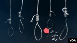 پوستر مربوط به گزارش سازمان حقوق بشر ایران 