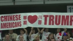 美国支持川普的华裔群体