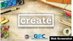 美国商会发布最新国际知识产权指数报告 (美国商会网页截图)