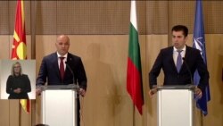 Регионален самит на НАТО во Софија