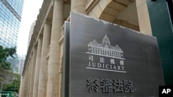 资料照：香港终审法院外景