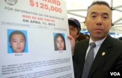 前年四月，警官持悬赏缉凶海报（美国之音国符拍摄）