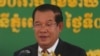 FILE - In this Feb. 7, 2021, photo, Cambodian Prime Minister Hun Sen delivers a speech during a handover ceremony at Phnom Penh International Airport, in Phnom Penh, Cambodia. 