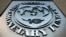 የዓለም አቀፉ የገንዘብ ድርጅት(IMF)