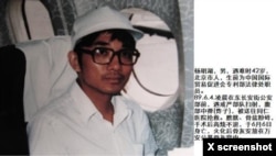 杨明湖生前遗照