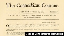 Конектикат Курант на 29 октомври 1764 година
