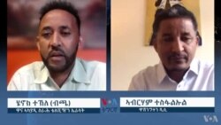 ኵርናዕ ናጻ ፕረስ፤ ቴለቪዥን ኤሪ-ሳት