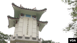 学习新加坡好榜样？新加坡南洋理工大学是中共培训官员的重要基地之一(美国之音谭嘉琪拍摄)