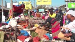 አዲስ አበባ እና የገና ዋዜማ 