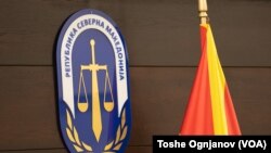 Судница во затворот Идризово, во Скопје, С. Македонија.