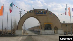 Kərəc Mərkəzi Həbsxanası