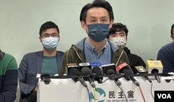 前南区区议会主席罗健熙连任民主党主席 (美国之音/汤惠云)