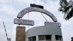 የትግራይ ክልል ጤና ተቋማት ይዞታ 