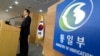 Seoul Issues Positive Response to North's Surprise Offer of Talks