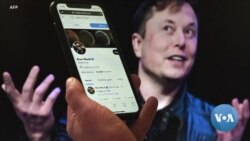 ትዊተርና የአሜሪካ ምርጫ