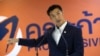 FILE - Former leader of the dissolved Future Forward Party, Thanathorn Juangroongruangkit, speaks during a press conference in Bangkok, Thailand, Thursday, Jan. 21, 2021. (AP Photo/Sakchai Lalit)