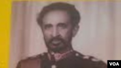 የቀዳማዊ ኃይለ ሥላሴ መንግስት