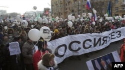 Ցույցեր՝ Ռուսաստանի մայրաքաղաքում