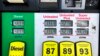FILE - Gasoline prices are displayed at a gas station in Marietta, Ga., Apr. 8, 2022. 