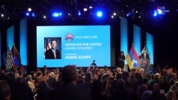 Կոնգրեսականներ` Ադամ Շիֆը եվ Ջեքի Սփիրը արժանացել են Հայ դատի հանձնախմբի հեղինակավոր մրցանակաների 