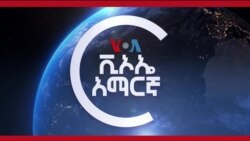 የፈተና ስርቆትን የመከላከል ጥረቶችና የታዩ ፈተናዎች