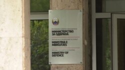 До каде е реформата за разузнавачките служби?