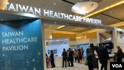 台湾政府2022年10月12日在华盛顿举办的“台湾形象展”。（美国之音锺辰芳拍摄)
