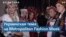 Украинские коллекции на Metropolitan Fashion Week 